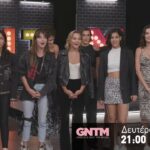 GNTM 5 | trailer 17ου επεισοδίου - Δευτέρα 14.11.2022 2