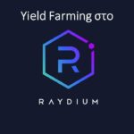 Yield Farming στο Raydium 2