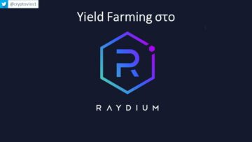 Yield Farming στο Raydium 10