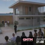 GNTM 5 | trailer 19ου επεισοδίου - Δευτέρα 21.11.2022 1