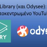 Library (και Οdysee): Aποκεντρωμένο YouTube 1