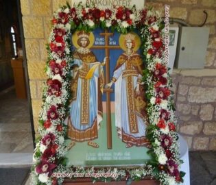 Άγιοι Κωνσταντίνος και Ελένη: Εορτάζουν στις 21 Μαΐου !!!...