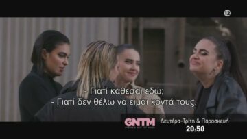 GNTM 5 | trailer 25ου επεισοδίου - Δευτέρα 12.12.2022 9
