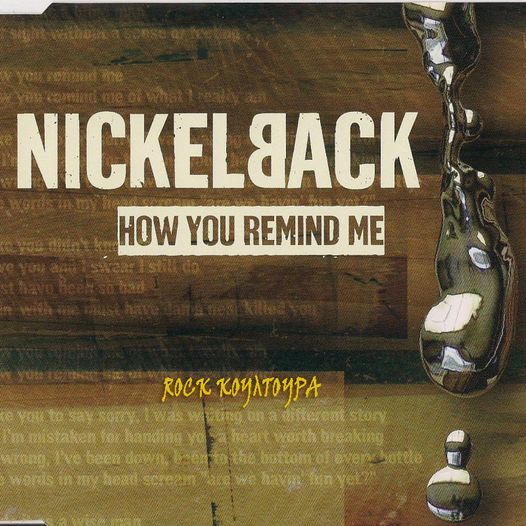Tο 2001 κυκλοφόρησε το single "How You Remind Me" 1