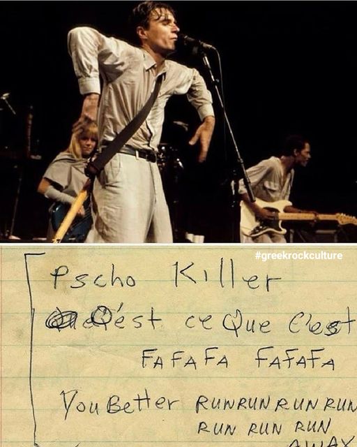 Οι "Talking Heads" και το χειρόγραφο κείμενο του τραγουδιού "Psycho Killer". Άκο... 1