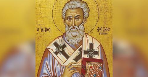 Μέγας Φώτιος, η πολυτάραχη ζωή και το έργο του Πατριάρχη Κωνσταντινουπόλεως 1
