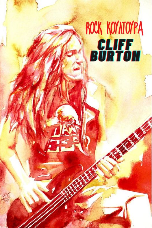 Ο Κλίφορτν Λι Μπέρτον, γνωστός ως Κλιφ Μπέρτον (Cliff Burton) ήταν Αμερικανός μο... 1