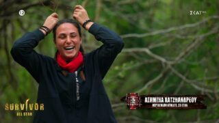 Οι Ασημίνα πειράζει τον Μαρτίκα σχετικά με την Βρισιήδα | Survivor All Star | 08/01/2023