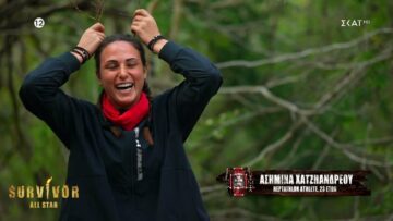 Οι Ασημίνα πειράζει τον Μαρτίκα σχετικά με την Βρισιήδα | Survivor All Star | 08/01/2023