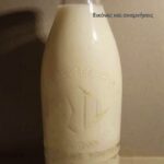 Το γάλα σε αυτό το γυάλινο μπουκάλι το θυμάστε ; Είχε κ ΑΓΝΟ !...