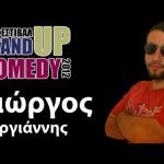Standup Comedy Festival - Γιώργος Σεργιάννης