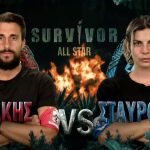 Σάκης ή Σταυρούλα; Ποιός θα καταφέρει να εξασφαλίσει το μεγάλο έπαθλο; | Survivor All Star