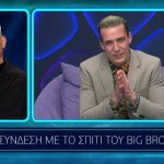 Big Brother | Θα ήταν στον τελικό ο Παναγιώτης χωρίς την Ανχελίτα;| 17/12/2021
