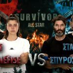 Flag Race: Ποιά ομάδα θα καταφέρει να κερδίσει το σημερινό μεγάλο έπαθλο; | Survivor All Star