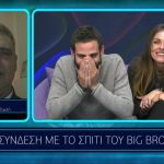 Ο Νίκος μαθαίνει οτι έγινε θείος | Big Brother Live | 03/12/2021