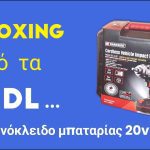 Unboxing review και δοκιμή μπουλονόκλειδου μπαταρίας Parkside PASSK 20-LI B2  #unboxing