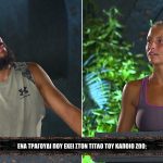 Με το παιχνίδι των γρήγορων ερωτήσεων ξεκινά η βραδιά των «Παιχνιδιών της Καραϊβικής» | Survivor