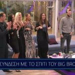 Οι παίκτες το ρίχνουν στο χορό | Big Brother Live | 03/12/2021