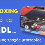Unboxing review και χρήση γωνιακού τροχού μπαταρίας Parkside Performance PWSAP 20-LI D4 #unboxing