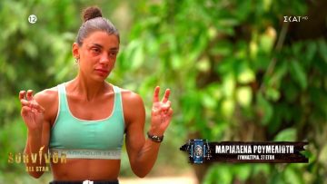 Ξέσπασε η Μαριαλένα: Η ομάδα μου δεν με πιστεύει, ο καθένας κοιτάει την πάρτη του |Survivor All Star