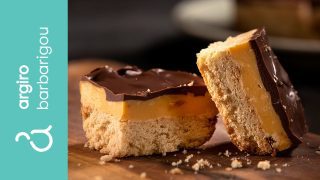 Μπισκότα με καραμέλα γάλακτος & σοκολάτα | Αργυρώ Μπαρμπαρίγου