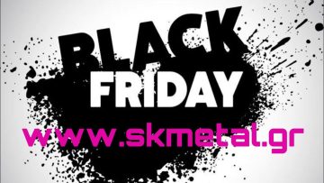 Black Friday …. Με την σφραγίδα του www.skmetal.gr !!!!