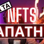 Είναι τα NFTs ΑΠΑΤΗ? #nfts 2